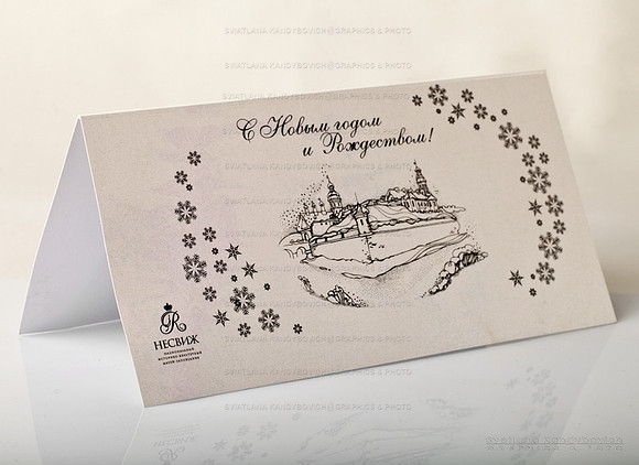 Greeting Card